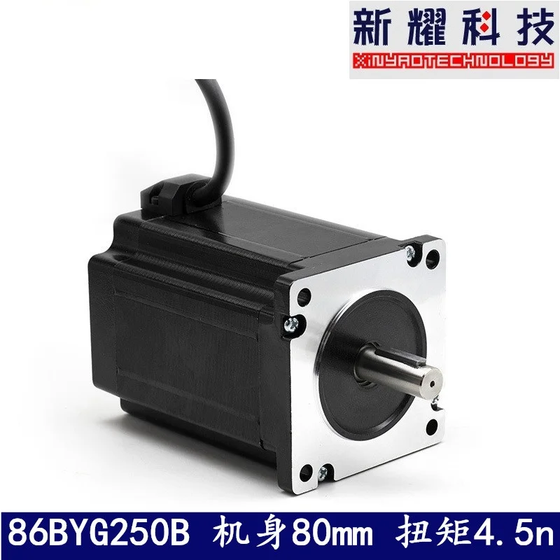 86 full range of stepper motor motors 3.5N.m/4.5N.m/6.5N.m/8.5N.m/12N.m high torque