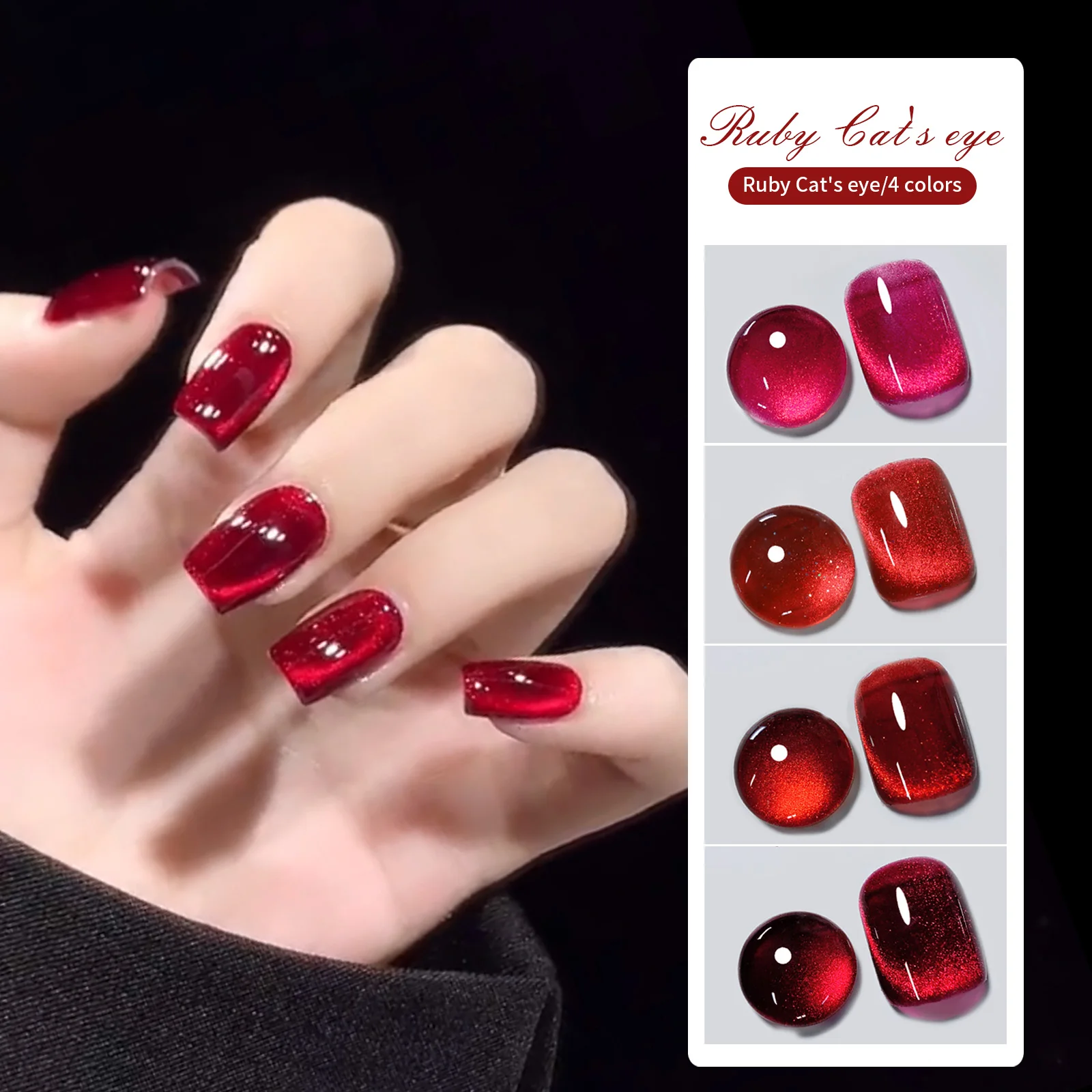 7.5ml Cat Eye Smalto per unghie Gel Vino Rosso Glitter Gelatina Rubino Smalto per unghie magnetico Colla Arte a mano Vernice lucida Gel UV per