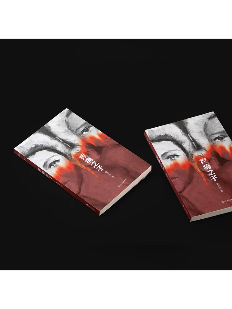 Livro-Winshare O Filho Da Dor