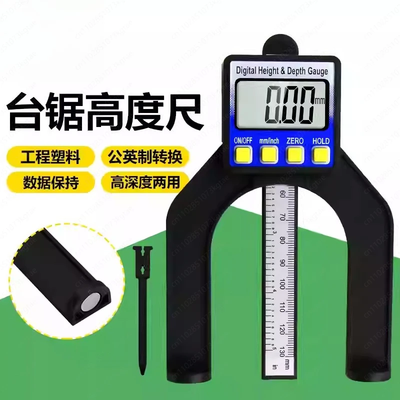 0-80Mm depth ruler, digital woodworking table saw height ruler, height depth measuring tool digital vernier caliper