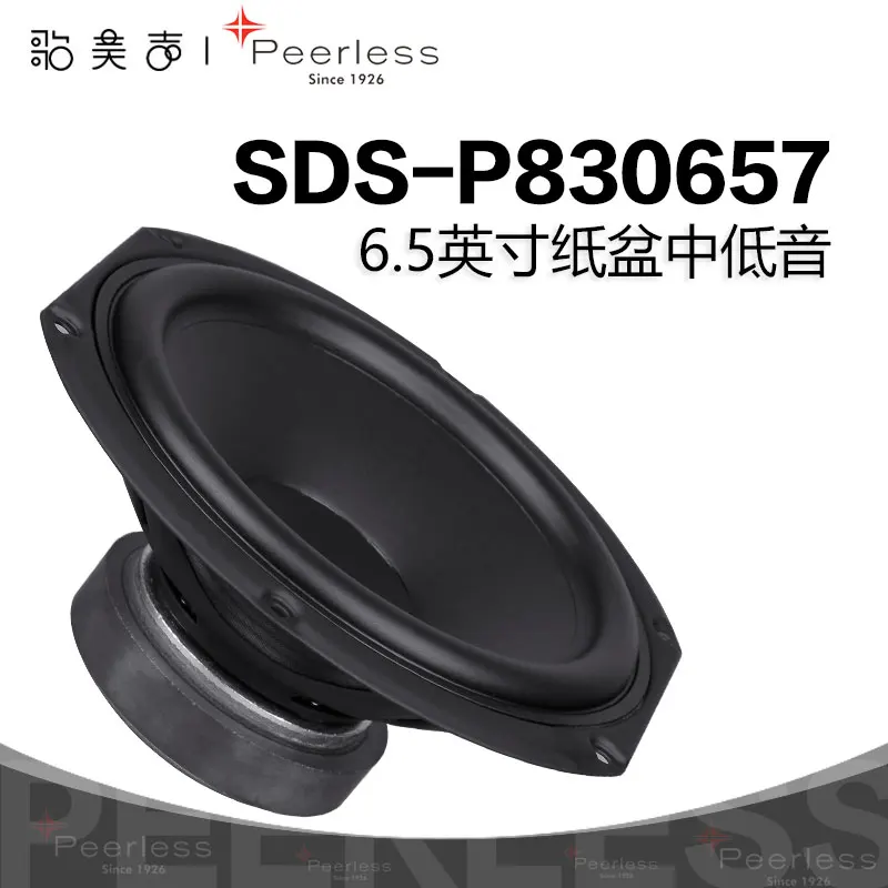 Peerless Denmark P830657 6.5-Inch Mid-Low Bass HiFi Speaker Horn High Fidelity Sound Quality