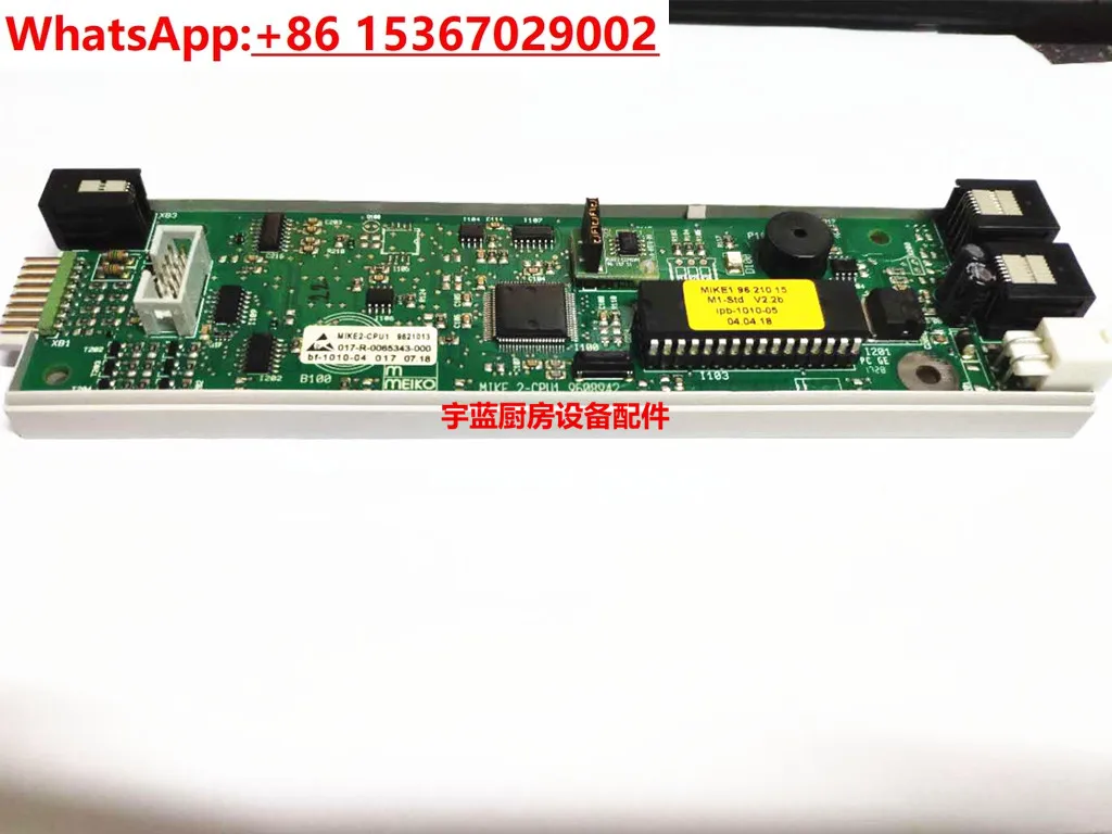 Accessories Undercounter Dishwasher Cup Washer CPU Control Board 9621013