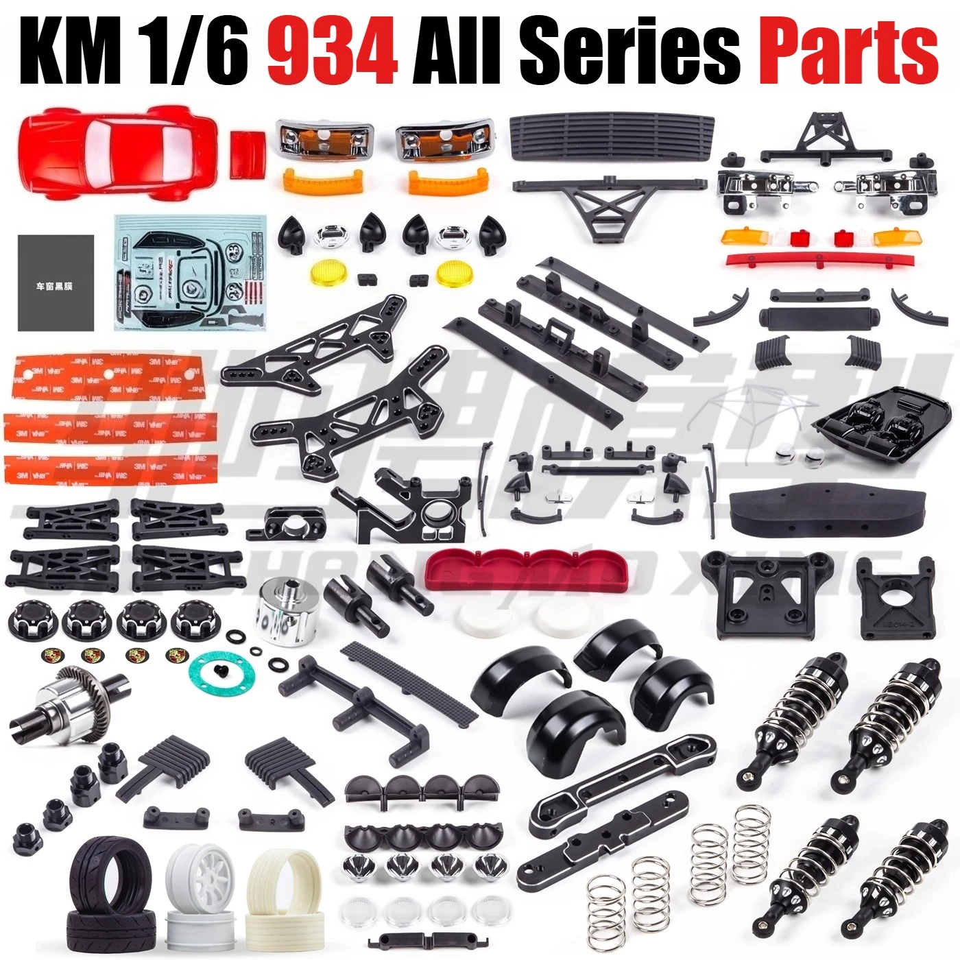 อะไหล่รถบังคับวิทยุ KM 1/6 934 ทุกชุด อะไหล่ตัวถัง ยาง ดิฟเฟอเรนเชียล โช้คอัพกันกระแทก ดุมล้อ