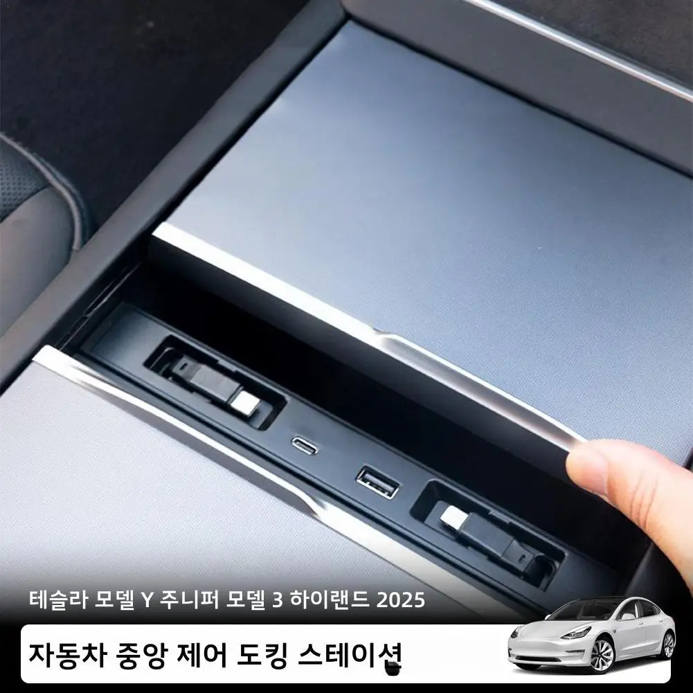 Hidden Center Conso…