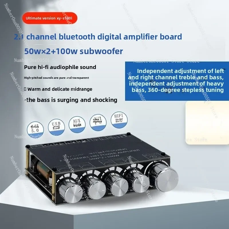 2.1 channel Bluetooth audio power amplifier board 50W × 2 + 100W high and low tones, heavy subwoofer XY-S100L