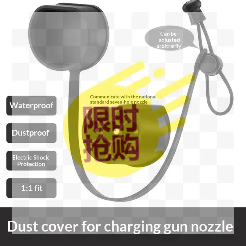Electric Vehicle Charger Plug Port Cover Type 2 Plug Protective Cover PVC Charger Plug Port Cover Electrical Equipment Supplies