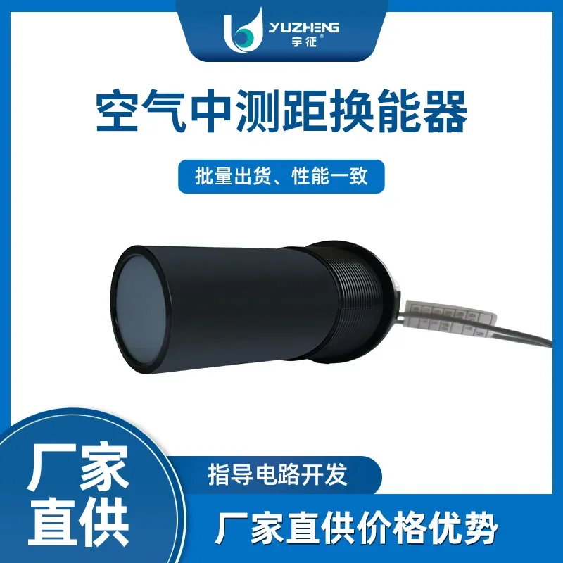 Ultrasonic Ranging Transducer Air Ultrasonic Sensor Manufacturer Quotation Frequency Is Stable