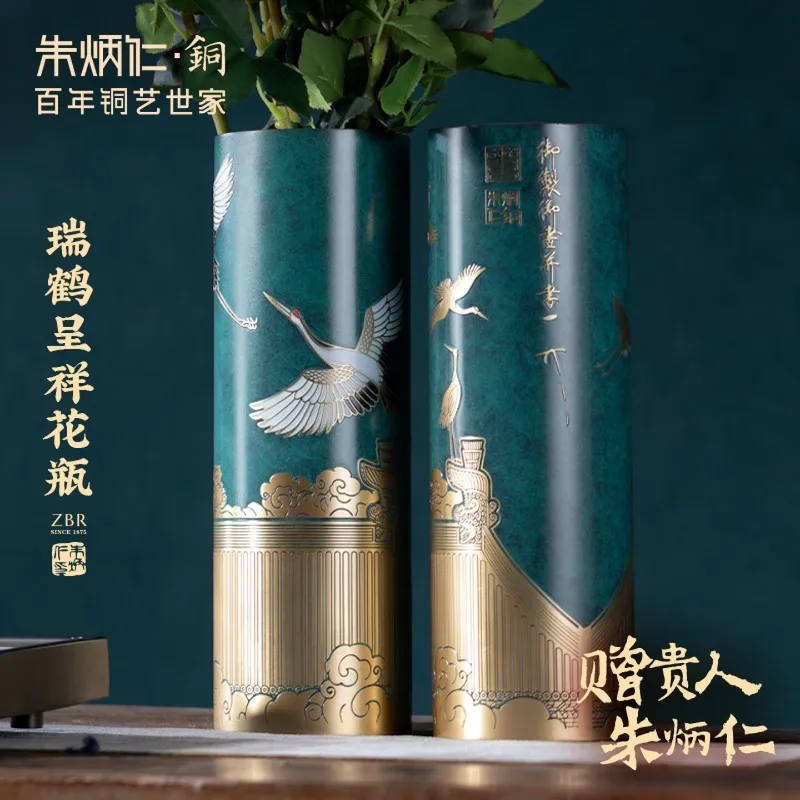 Zhu Bingren Copper Auspicious Crane Harmony Copper Vase Art Craft Ornament For Living Room Entrance Study Home Decor Gift