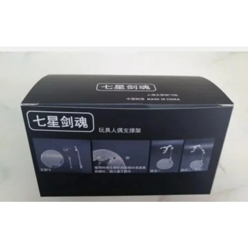 

In Stock, Venue-limited Same Style SHF Dragon Ball Seven-star Bracket Platform, Set of 7, Model Toy Collection Gift