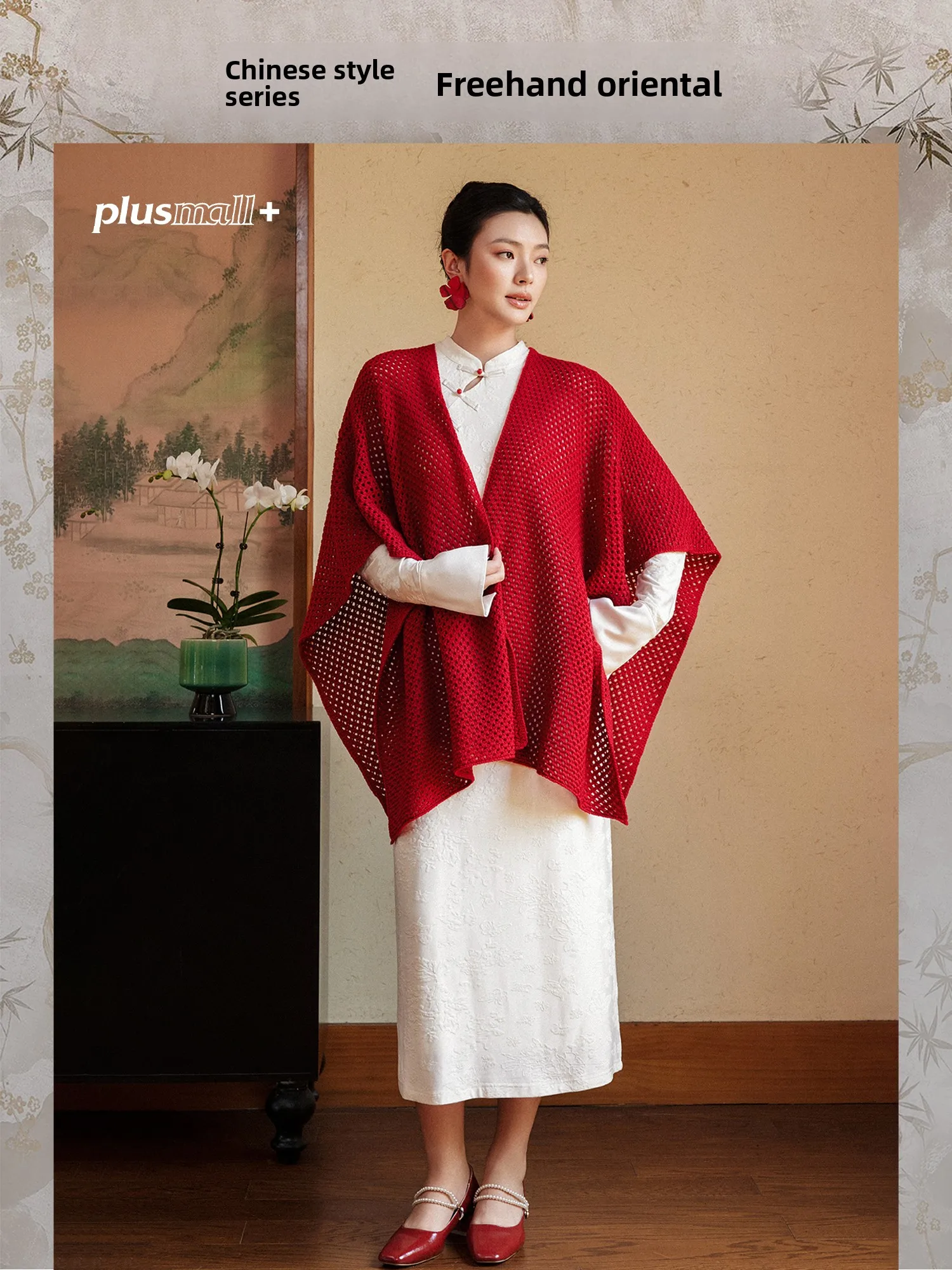 

Трикотажное платье больших размеров с вышивкой и ажурным 3D-дизайном от Plusmall Повседневная длинная юбка трапециевидной формы со стойкой на талии для женщин