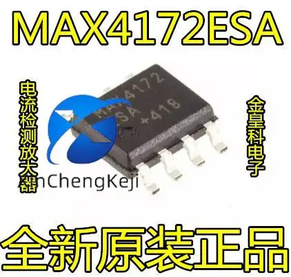 

30 шт. Оригинальный Новый MAX4172ESA MAX4172 SOP8