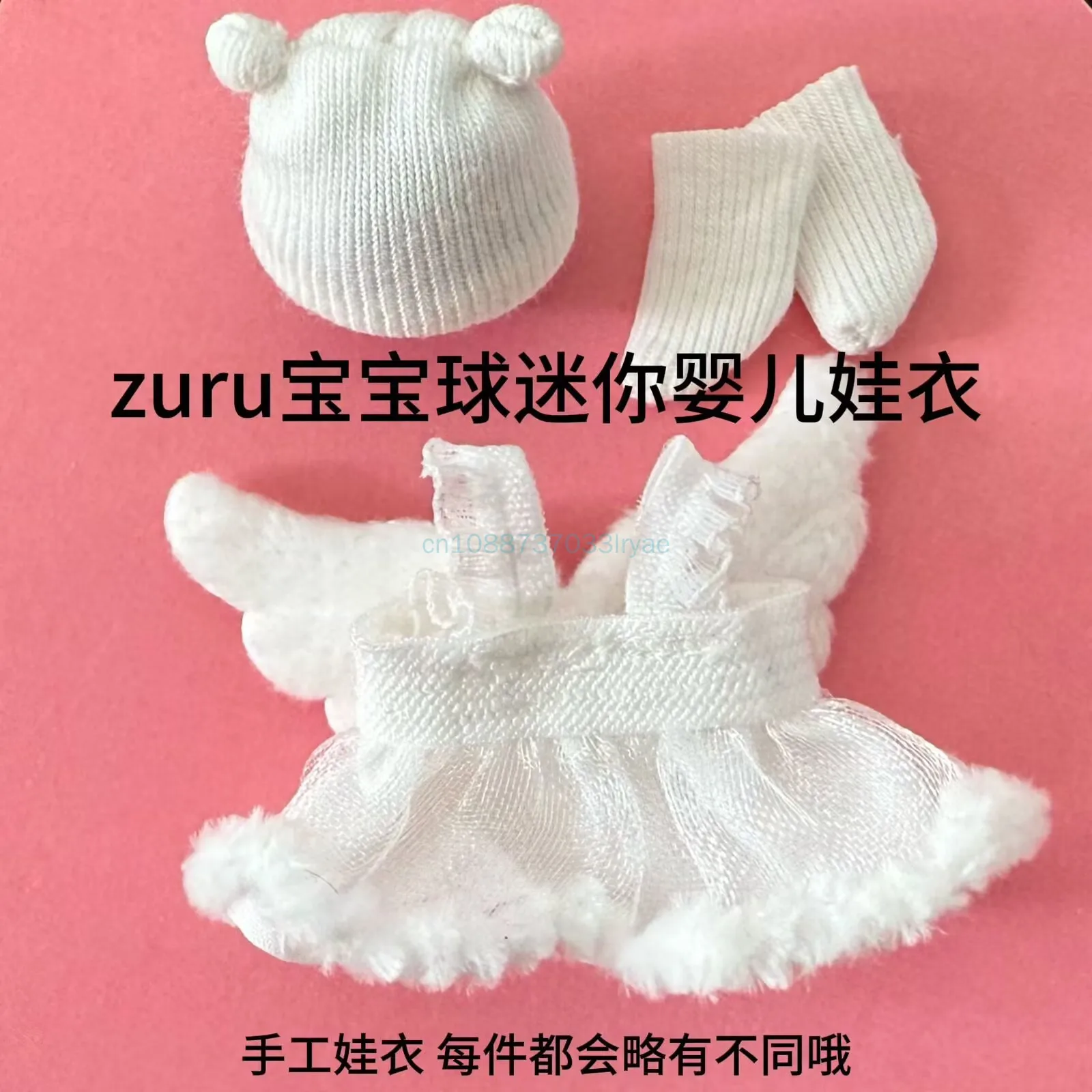 Angel Clothing Zuru Mysterious Box Bow Baby Ball Only Doll Accessorie Clothing Angel Skirt Miniverse Mini Brands Baby Ball view 6