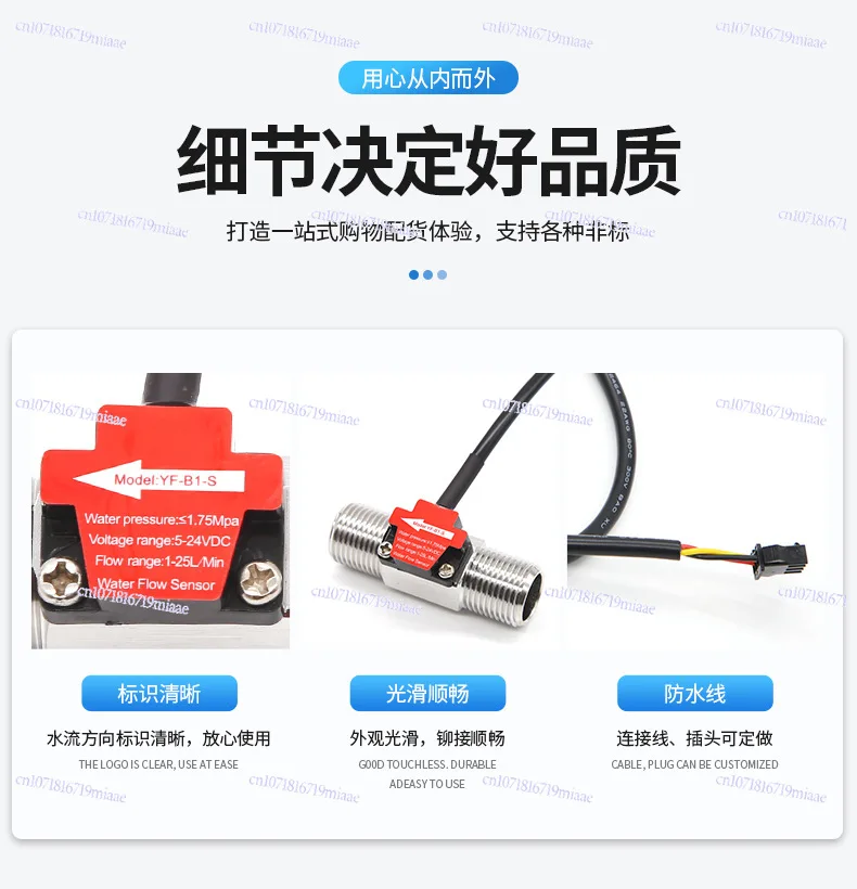 4 أنابيب تدفق متر الفولاذ المقاوم للصدأ الاستشعار تدفق المياه سخان المياه تدفق الاستشعار التوربينات B1 الفولاذ المقاوم للصدأ الأسنان #2