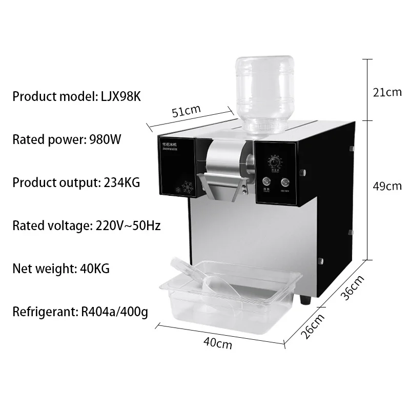 Intelligent commercial ice machine