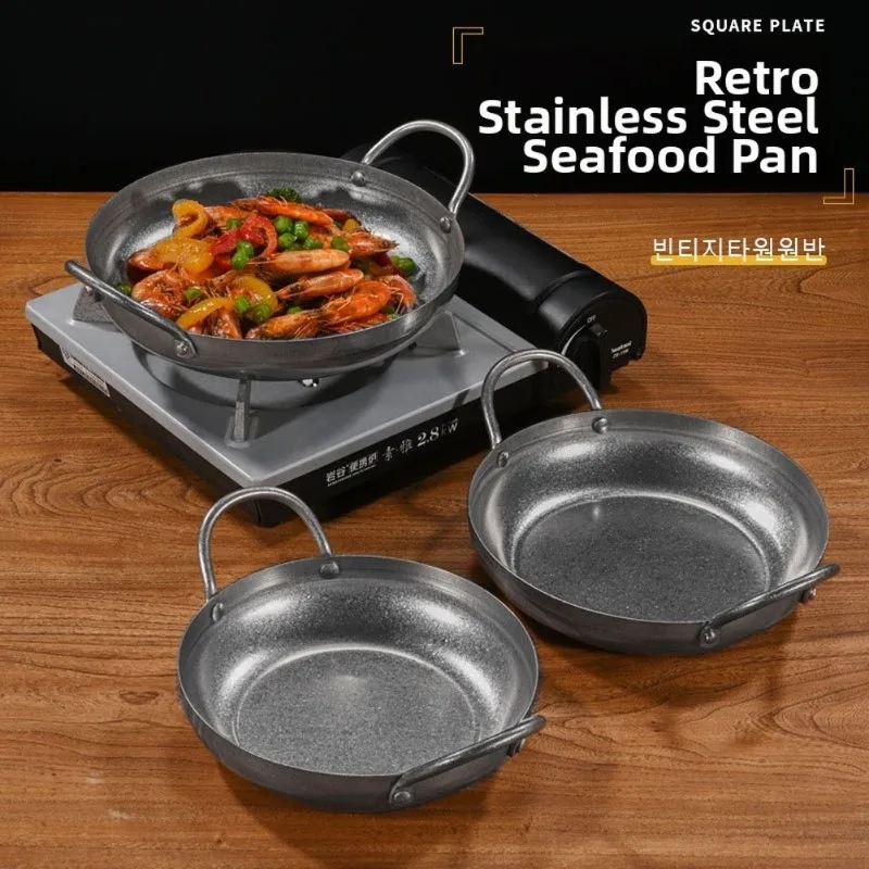 Stainless Steel Seafood Stew Pot with Unique Antique Look and Snowflake Gray Detail for Home and Restaurant Use