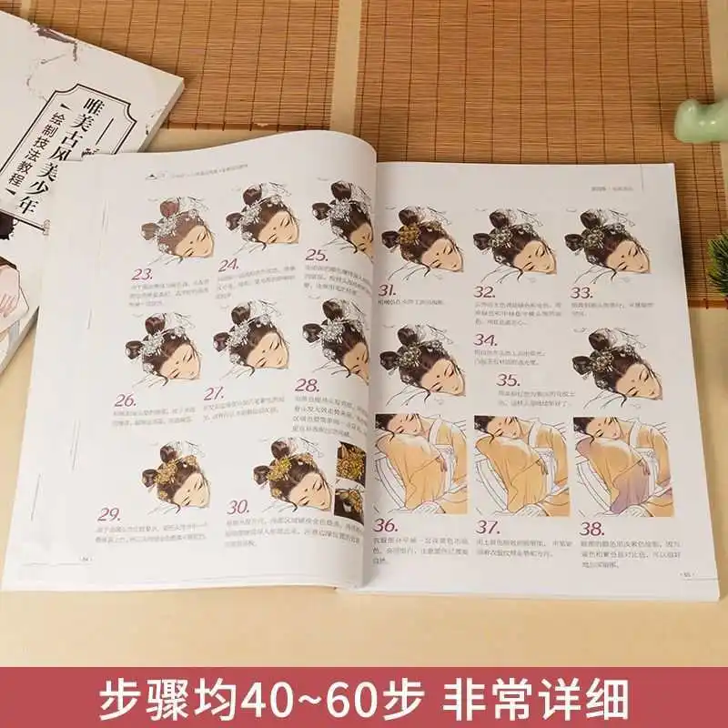 كتاب تعليمي لرسم الرسوم المتحركة، كتاب تعليمي لرسم الجمال للرجال والنساء والفتيات، دليل المبتدئين لنسخ الفن من الصفر