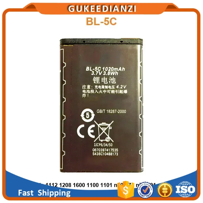 Battery For Nokia 1… - image