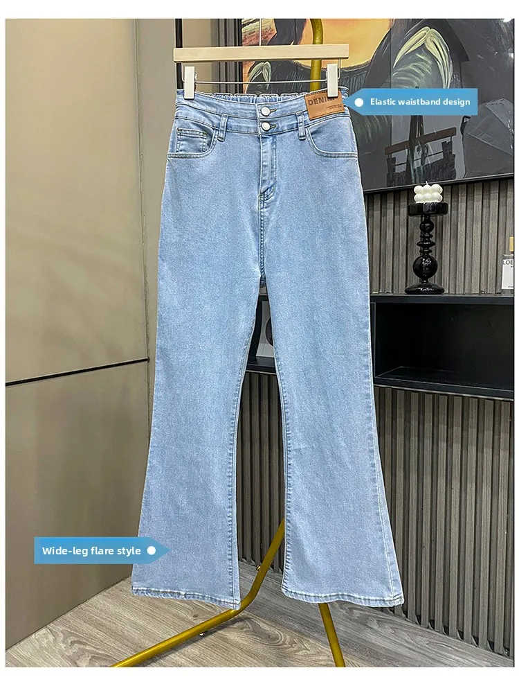 

plus Size Women's Jeans Loose Fit Light Color Conceal Meat Slim Straight Micro Flared Denim Pants Casual High Waist Cotton Po...