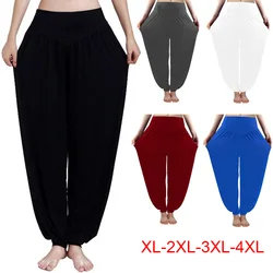 Women's Plus Size High Rise Stretchy Loose Fit Tapered Harem Yoga Dance Pants