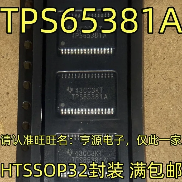 

TPS65381AQDAPRQ1 TPS65381A TSSOP TPS65381