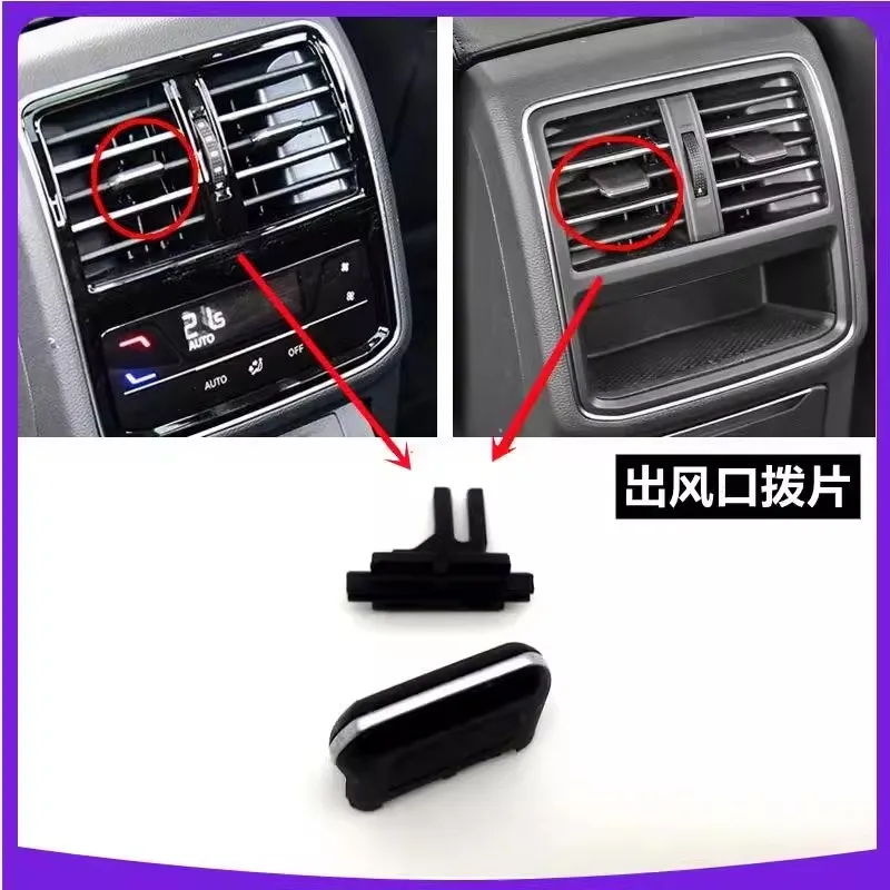 Saborway Rear Center Armrest Fresh Air Outlet Vent Grill Adjustment Silde Clip Pick For Passat B8 CC 2018 3GD 819 203 3GD819203