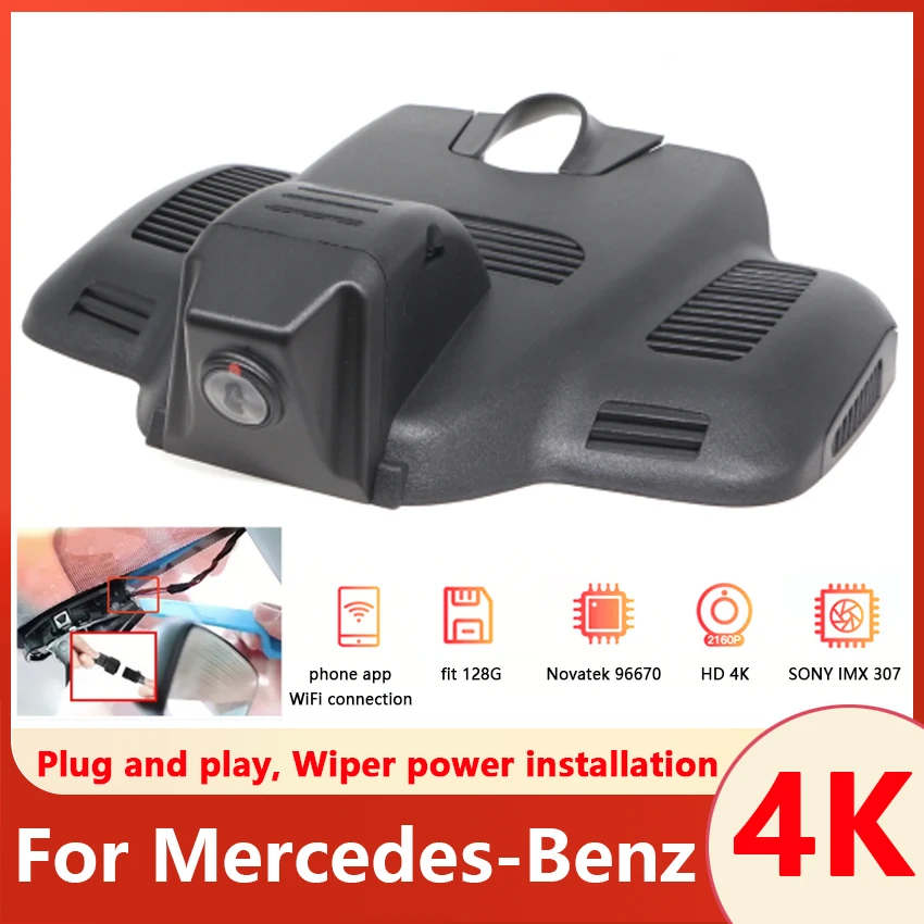 4K Plug and play Car DVR Video Recorder Dash Cam Camera For Mercedes-Benz E Class E200 E300 E320 E320L E350 GT50 w212 w213 w207