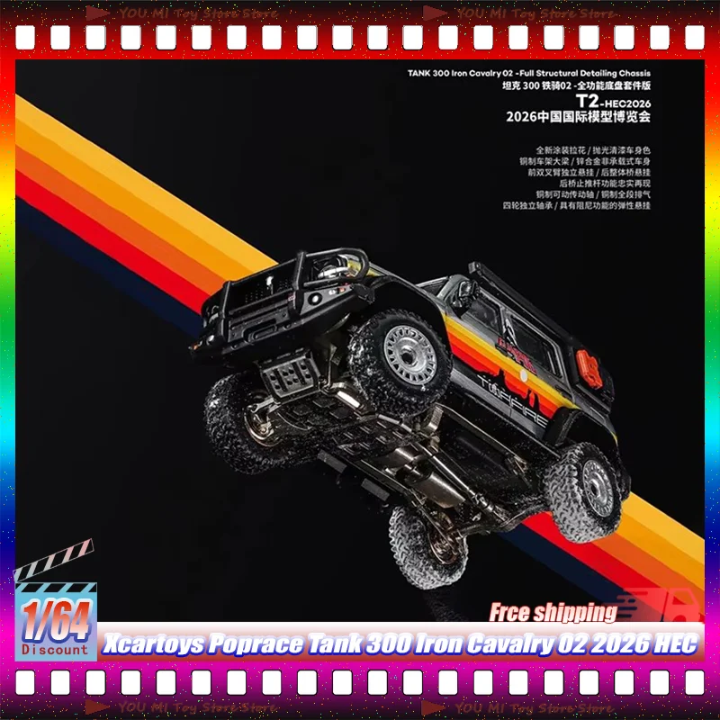 

1:64 Xcartoys Poprace Tank 300 Iron Cavalry 02 Full Function Chassis Kit Edition 2026 Hec Limited Editi Alloy Die-Cast Car Model