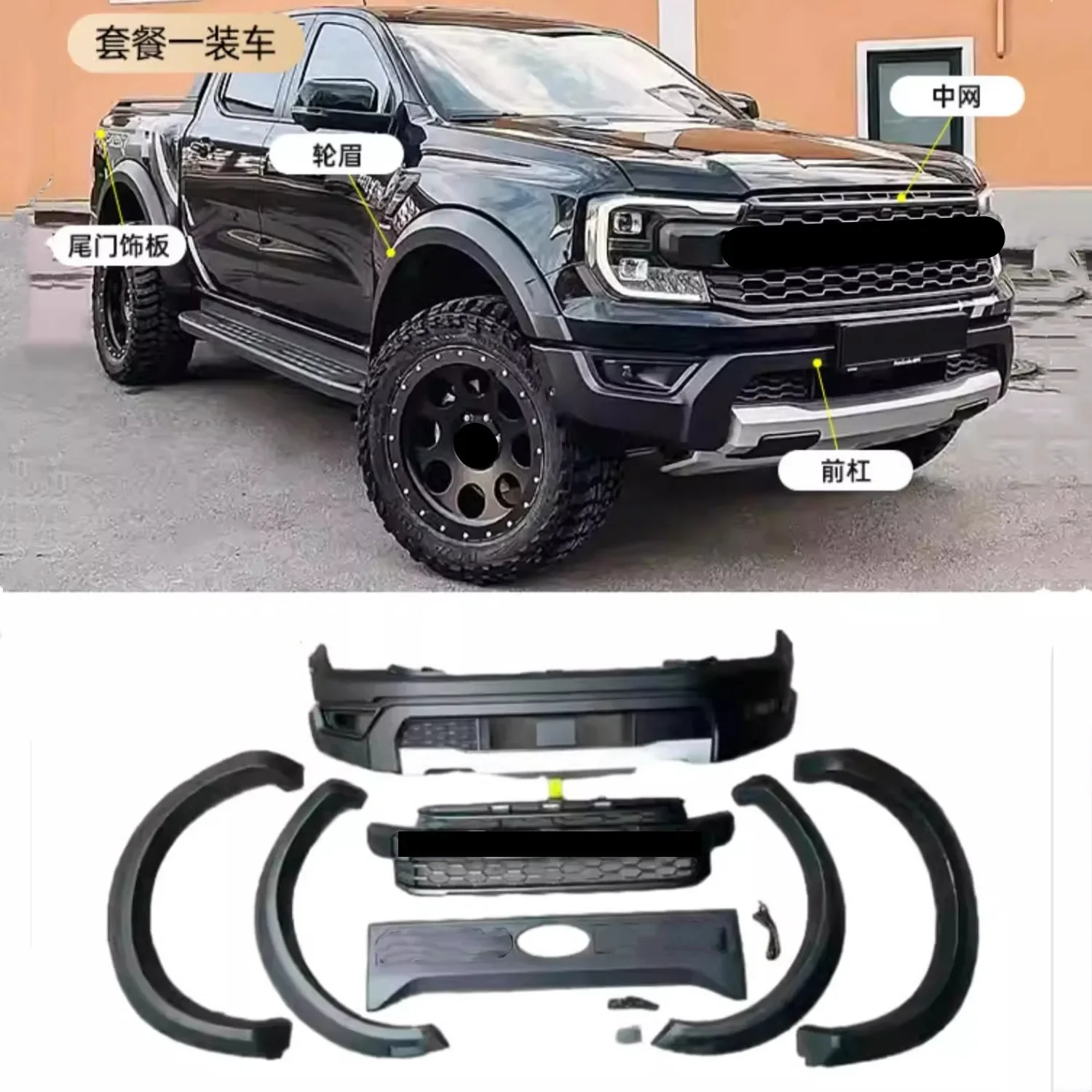 

Body Kit Front Bumper Grille Mask Assmebly For Ford Ranger Modified Eyebrow Fender Trim Fog Lamp Frame Auto Accessories