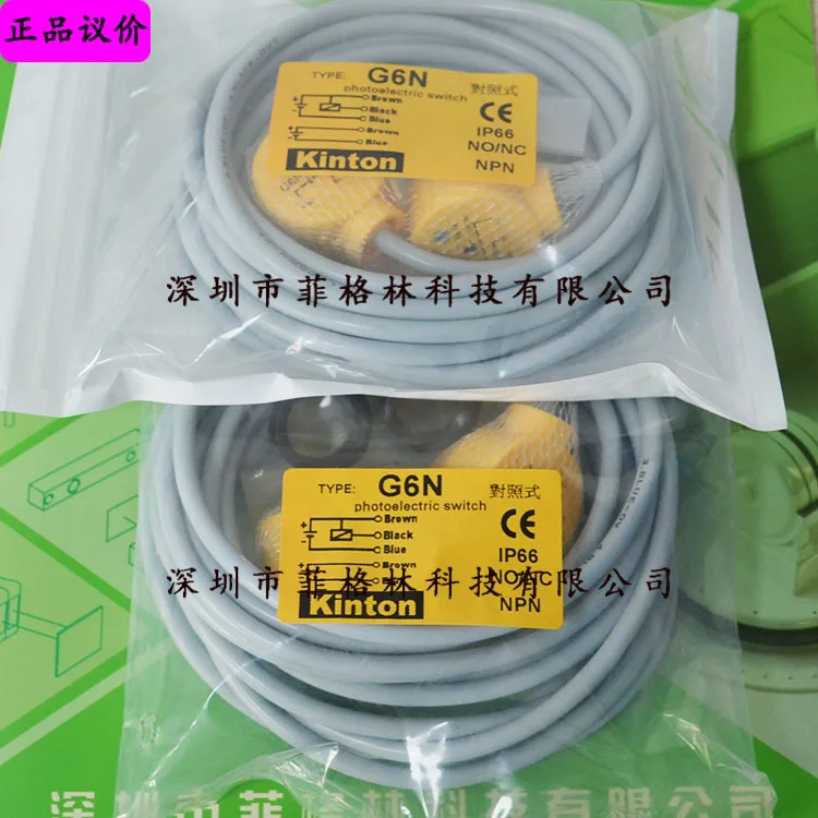 2025 [الصورة المادية] G6N تايوان فعالة في المفاتيح الكهروضوئية كينتون، يرجى التفاوض