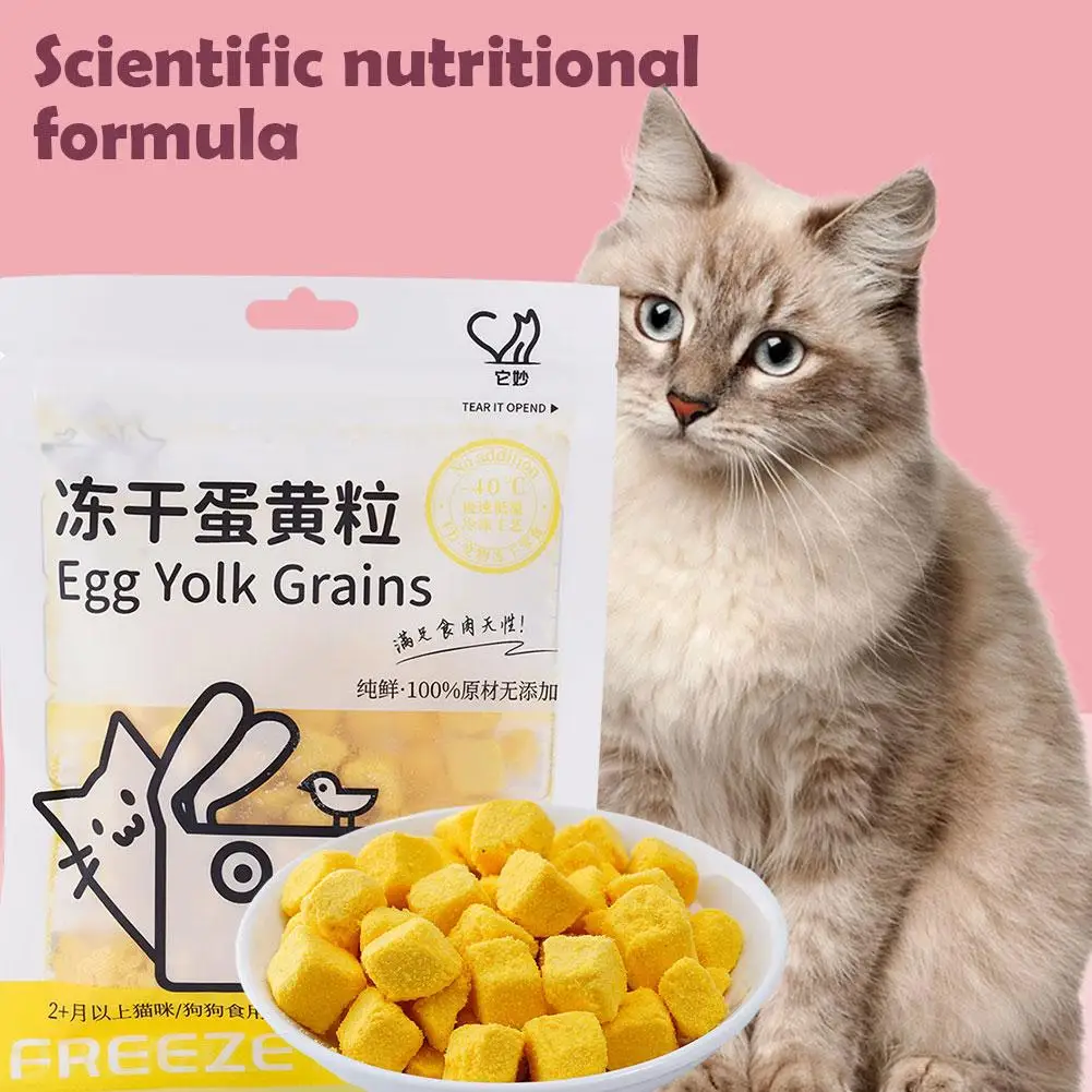 40g Freeze Dried Egg Yolk Granules Beautify Smoothing Cat Cat Hair Snacks Safe Pets Pet Food Healthy Freeze-dried To X6H6