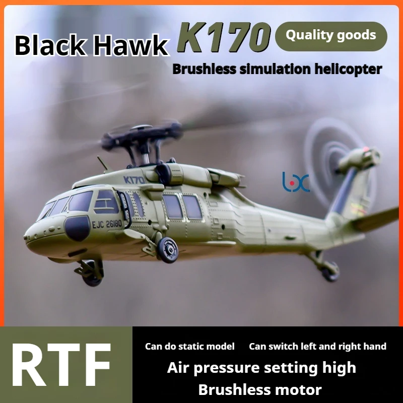 

K170 Black Hawk UH60L Четырехканальная бесщеточная модель фиксированной высоты с высокой имитацией внутреннего и наружного вертолета с дистанционным управлением RTF