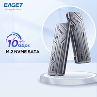 Eaget M2 SSD Case NVME SATA Dual Protocol M.2 to USB Type C 3.1 SSD Enclosure Adapter for NVME PCIE NGFF SATA SSD Disk Case