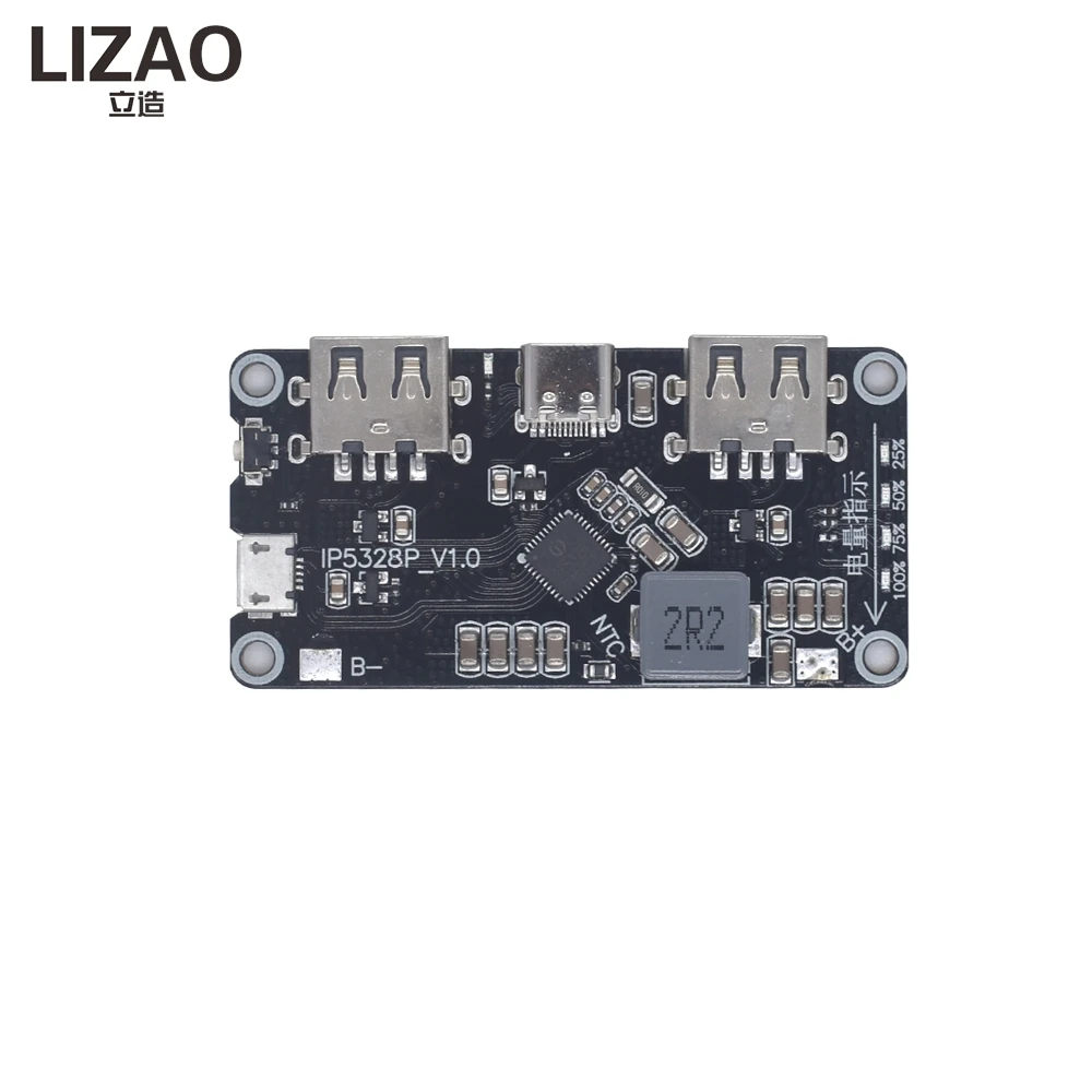LIZAO IP5328P Mobile Power Board, 3.7V to 5V/9V/12V Boost Two-Way Fast Charging Module for DIY Power Bank