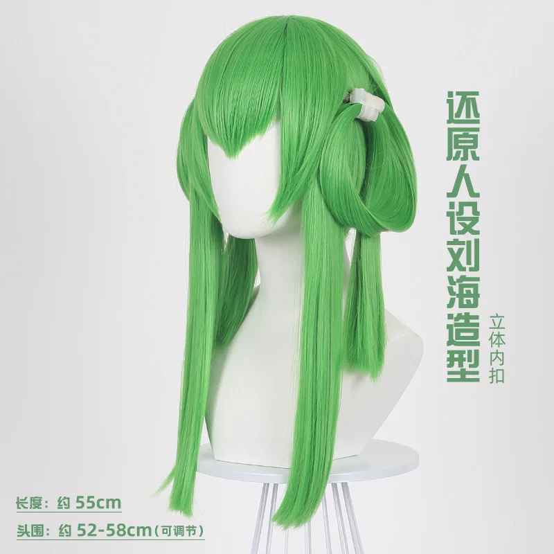 Rebel Lelouch Cosplay Wig Grass Green Style Realistic Scalp Top Specially Mixed Color