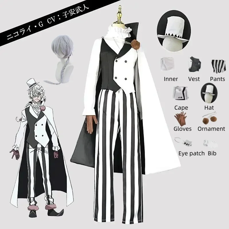 

Nikolai Gogol Cosplay Costume Hat Wig Anime BSD Season 4 Cloak White Black Uniform Gloves Eyepatch