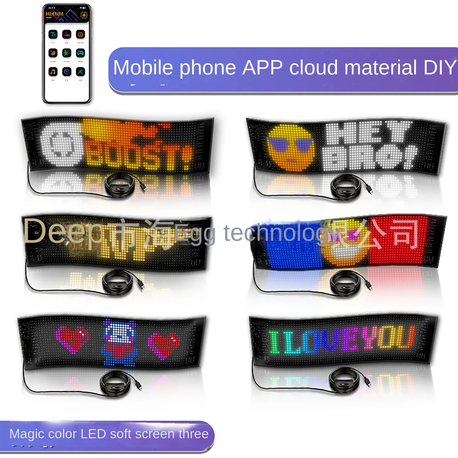 LED flexible display app, Bluetooth car advertising screen, IP65 waterproof soft screen, full-color high-definition