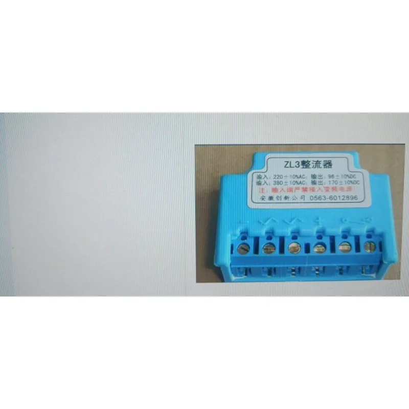 for Innovative rectifier ZL3 ZL3-5A AC0-480V AC220/380V-DC96/170V