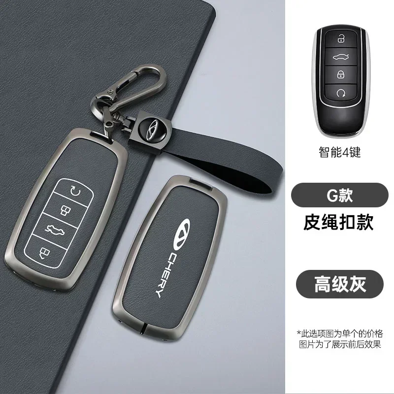 

Zinc alloy + leather Protective Case for Key Fobs of Chery Tiggo 8 PRO / PRO MAX / OMODA 5C / 7 PRO MAX Car interior accessories