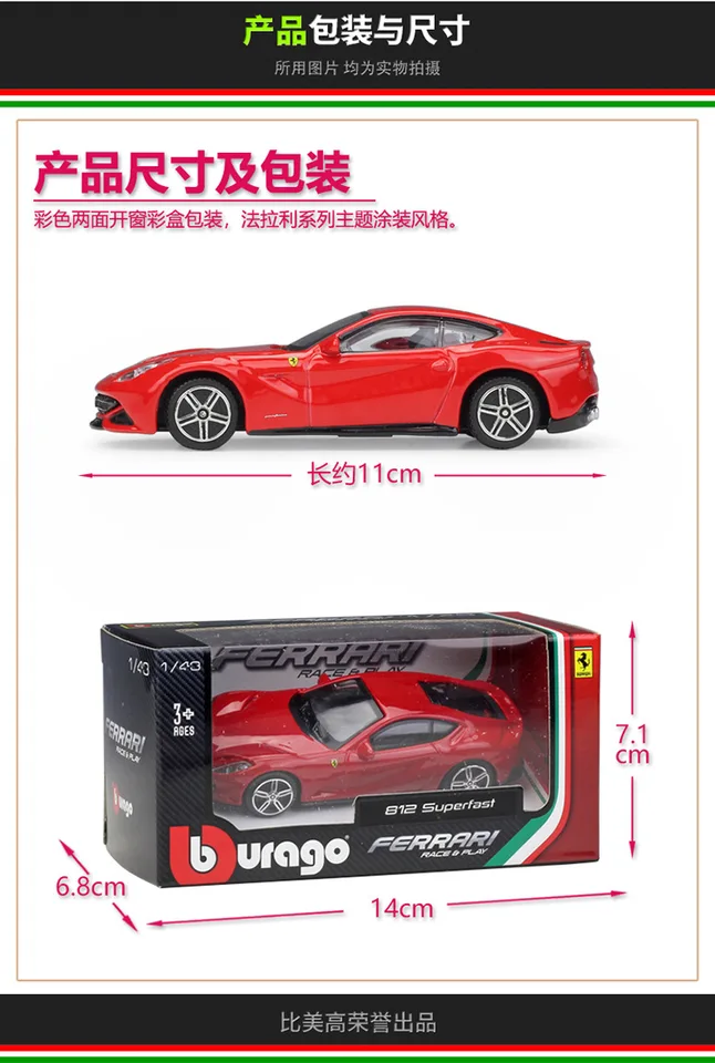 Bburago 1:43 Ferrari F8 F 8 Tributo Static Simulation Alloy Car