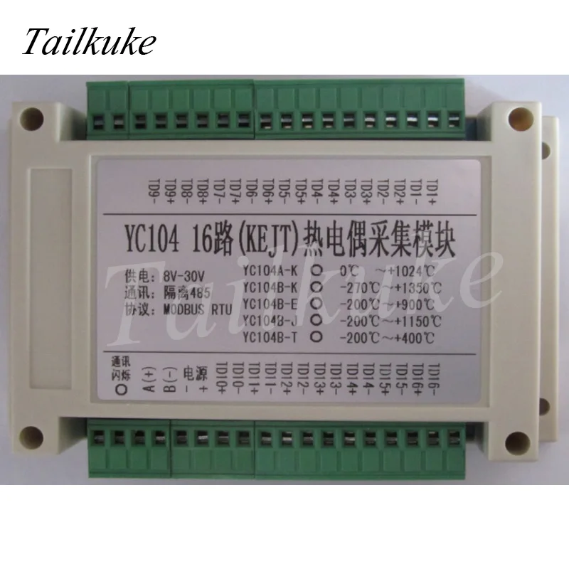 

16 24 channels K-type thermocouple J, N, T, E type acquisition module MODBUS RTU protocol 485