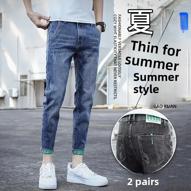 

Мужские джинсы Slim Fit: модные повседневные эластичные брюки-леггинсы из денима, осенняя новинка, комфортные, облегающие, стильные.