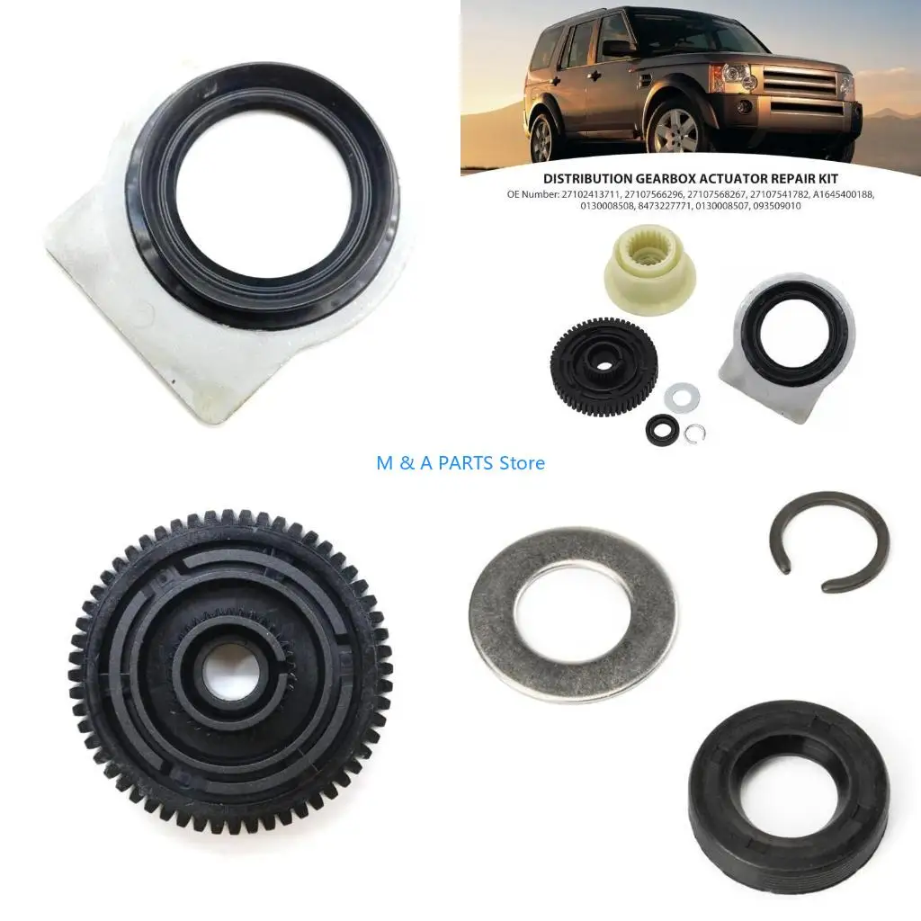 

U1JF Motor Gear Repair 27107541782 27107568267 Transfer Case Motor Gear Box Servo Actuator Repair Auto Repair Accessory