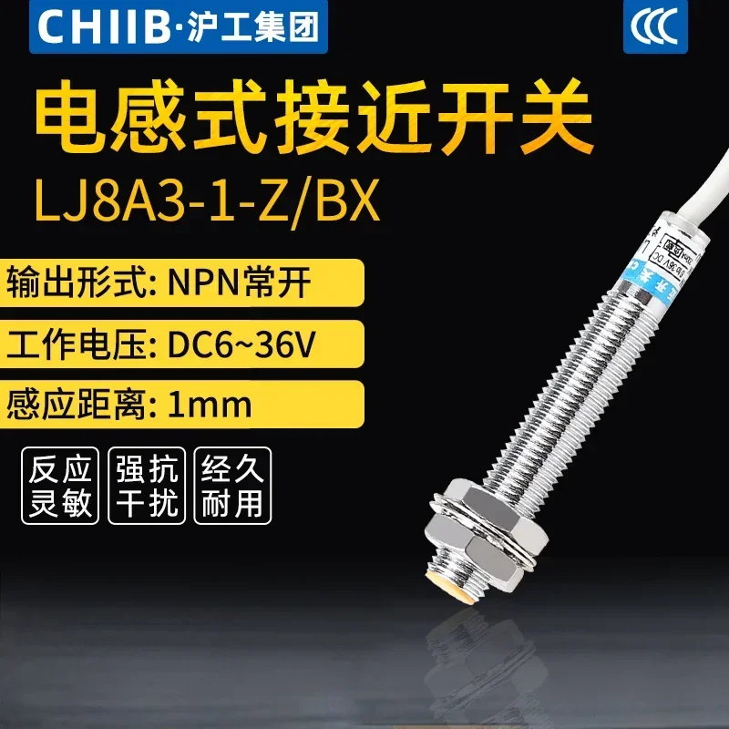 metal sensor embedded  Inductive proximity switch LJ8A3-1-Z/BX  m8 diameter DC three-wire normally open 6-36VDC