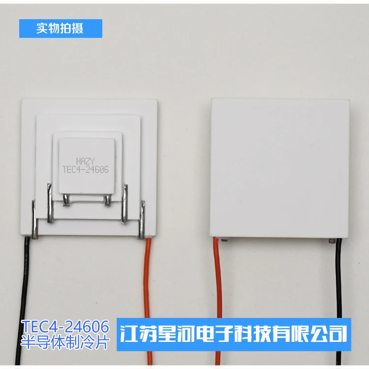 TEC4-24606 Four Layer Low-temperature Semiconductor Refrigeration Chip with Large Temperature Difference of 20 * 25 * 38 * 50