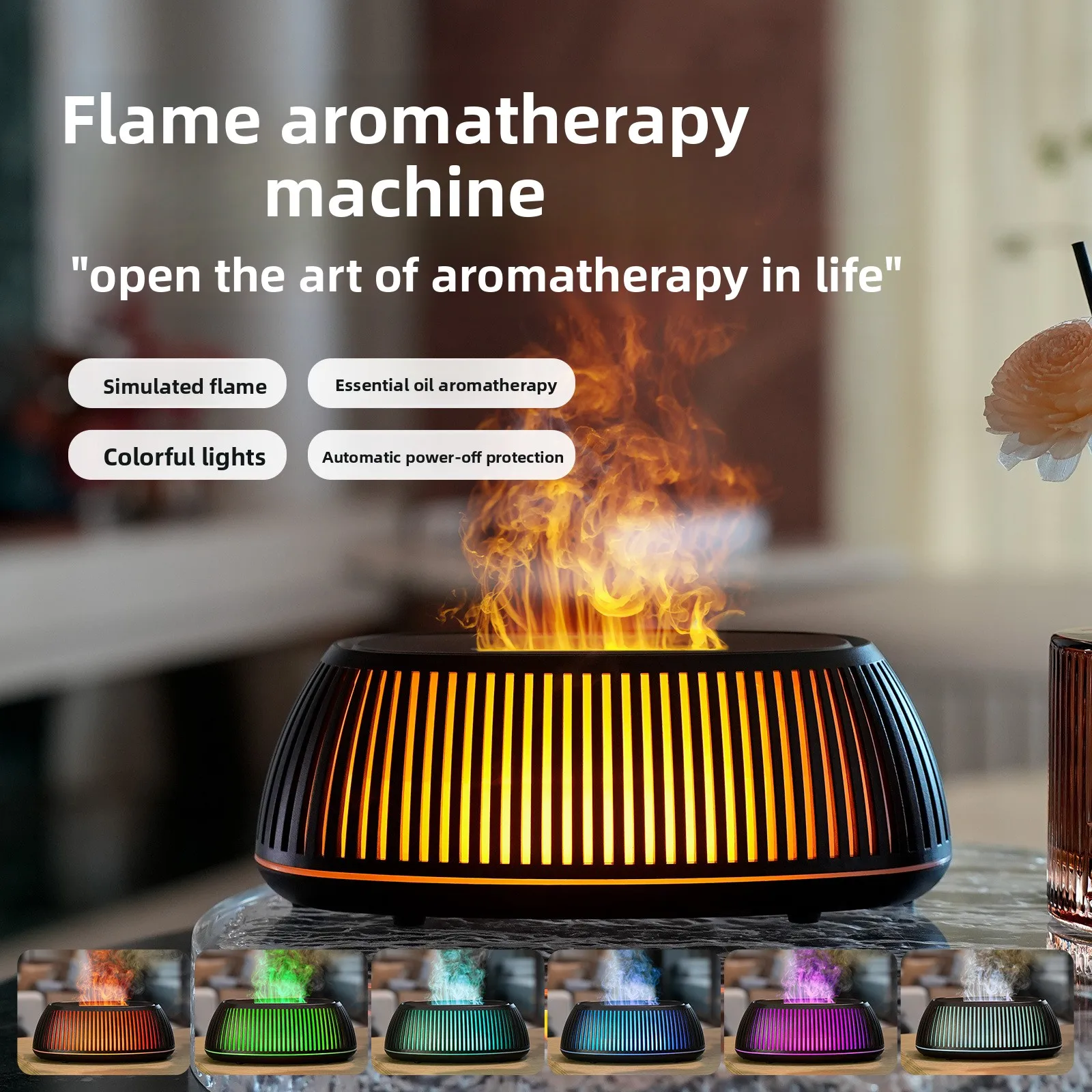 Colorful Hollow Wood Grain Aromatherapy Machine Ultrasonic Desktop Flame Humidifier Water Oxygen Machine