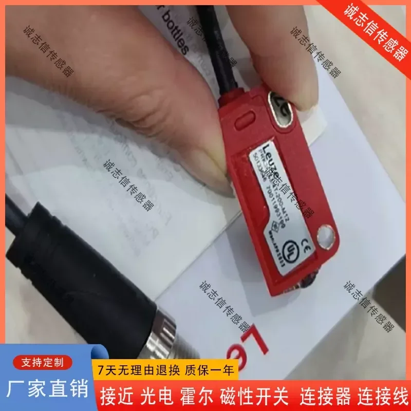 for Laoyizhi photoelectric switch PRK5.M3/4P-200-M12/M8.3 PRK5.R3/2N/4P-M8 PRK5/N series 1