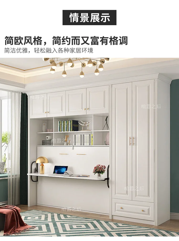 

Multifunctional Study Invisible Bed Desk Wardrobe Integrated Folding Bed Wall Wall Bed