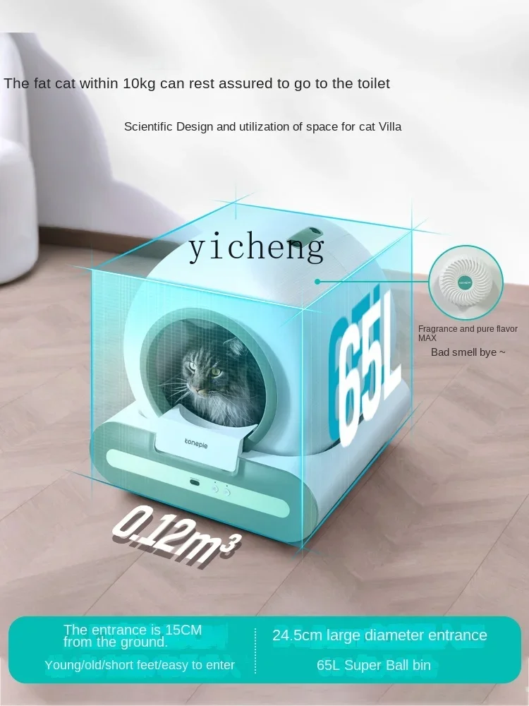 ZC Intelligent Automatic Litter Box Fully Enclosed Anti-Splash Cat Toilet Cat Electric Shit Shovel Machine