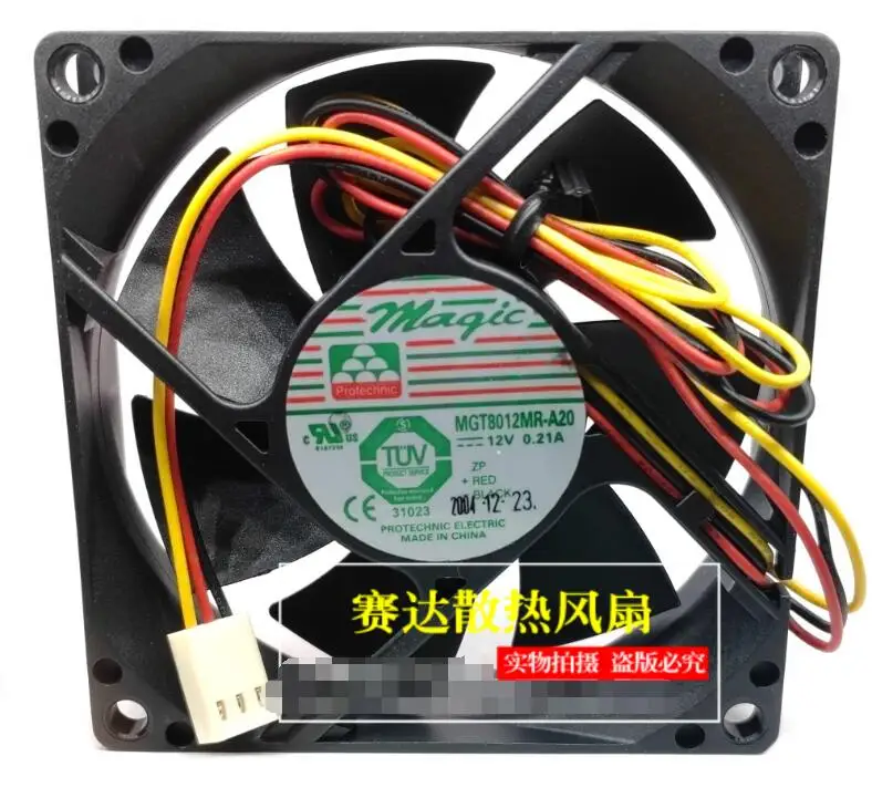 MAGIC MGT8012MR-A20 DC 12V 0.21A 80x80x20mm 3-Wire Server Cooling Fan