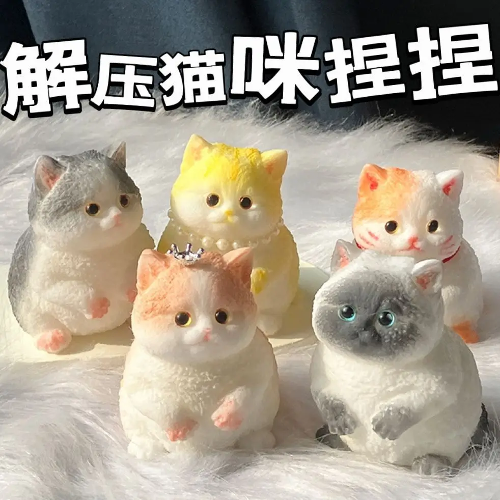 The new cute cat soft squeeze toy MeeMee Joy is made of silicone. It is a pressure-relieving toy that slowly rebounds. This ca